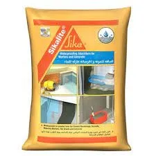 Super Sikalite